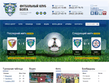 Tablet Screenshot of fcvu.ru